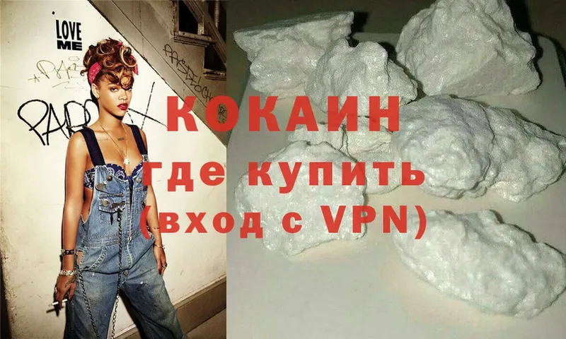 Cocaine 98%  Нефтеюганск 