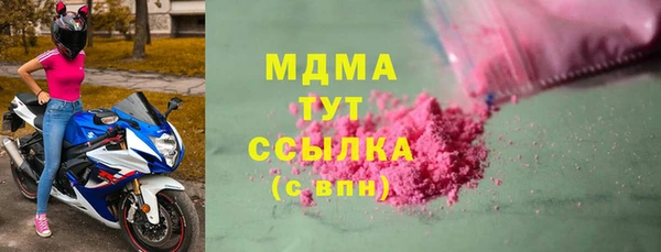 mdma Богданович