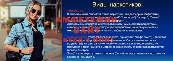 мет Богородицк