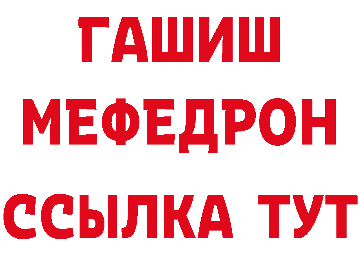 Амфетамин Розовый как зайти мориарти ссылка на мегу Нефтеюганск