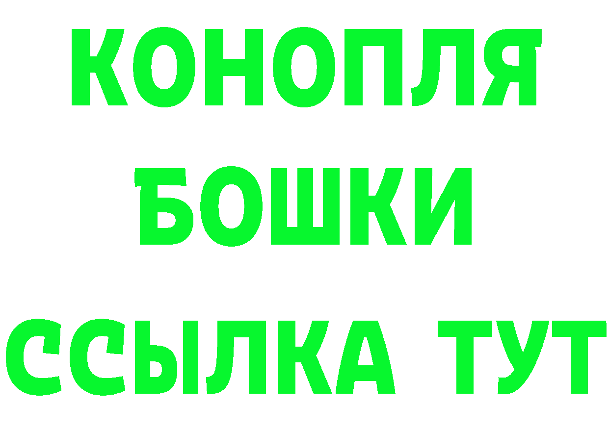 БУТИРАТ 1.4BDO ссылка нарко площадка omg Нефтеюганск