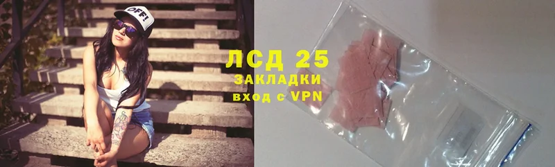 Лсд 25 экстази ecstasy  Нефтеюганск 